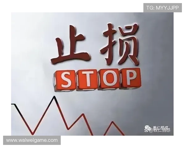 外围买球怎么买才能赚钱,避免亏损的风险控制策略与实战经验分享 外围买球怎么买才能赚钱,避免亏损的风险控制策略与实战经验分享