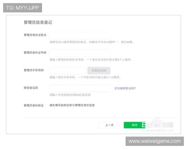 和记体育注册流程详解帮助新手快速完成账号注册与登录指南 和记体育注册流程详解帮助新手快速完成账号注册与登录指南