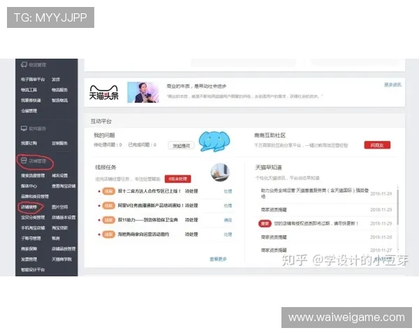 威廉体育网页版入口官网提供多渠道登录方式确保用户随时随地畅享体育娱乐 威廉体育网页版入口官网提供多渠道登录方式确保用户随时随地畅享体育娱乐