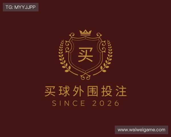 介绍买球外围投注